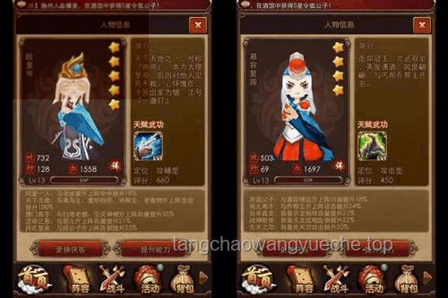《无敌号》：原著与游戏情节的精彩碰撞与行业洞察